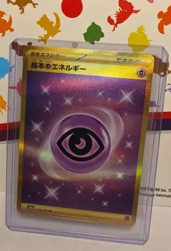 BASIC PSYCHIC ENERGY 210/165 Sv2a: Pokemon Card 151 Holo (Japanese) - Image 1