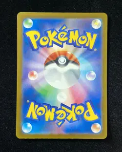 2025 Pokemon TCG Japanese Mega Dream Team Rocket's Receiver M2A 217/193 SR CB13 - Image 2