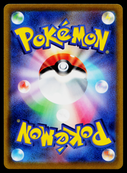 GLOOM 002/067 BATTLE REGION JAPANESE POKEMON TCG - Image 2