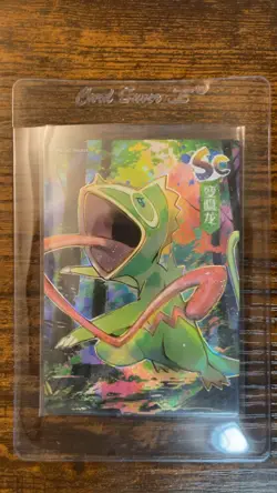 LP Kecleon SC 019 Serial Box Hit! Non-TCG Pokemon Eif Origin 3.0 - Image 4
