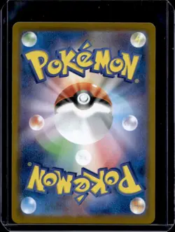 2025 Pokemon White Flare JP Liepard Master Ball Reverse Holo Uncommon #053/086 - Image 2