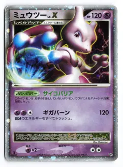 Mewtwo LV.X DP5 1st Edition 2008 Japanese Pokemon TCG HP - Image 1