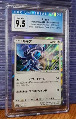 Lugia Holo Pokemon 2018 Sun Moon Promo GX Starter Deck 237/SM-P CGC 9.5 Gem Mint - Image 1