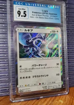 Lugia Holo Pokemon 2018 Sun Moon Promo GX Starter Deck 237/SM-P CGC 9.5 Gem Mint - Image 3