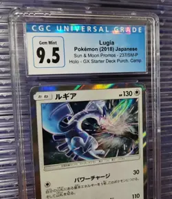 Lugia Holo Pokemon 2018 Sun Moon Promo GX Starter Deck 237/SM-P CGC 9.5 Gem Mint - Image 4