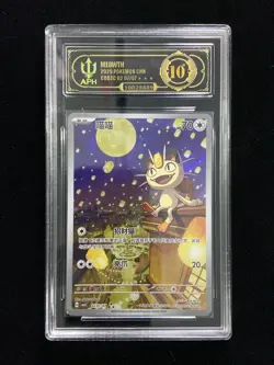 2025 Pokemon TCG S.Chinese Gem Pack Vol.3 CBB3C 02 07/07 Meowth APH 10 LY22 - Image 1