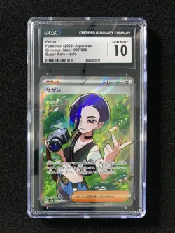 2024 Pokemon TCG Japanese SV5a 087/066 SR Super Rare Perrin CGC 10 LU57 - Image 1