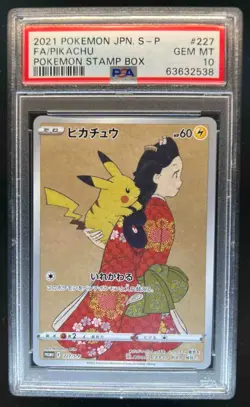 2019 Pokemon SWSH S-P Promos Japanese Pikachu #227/S-P PSA 10 - Image 1