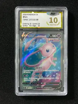 2024 Pokemon TCG S-CHN 137/132 SR Super Rare CS4bC Mew V PGS 10 Pristine LU57 - Image 1