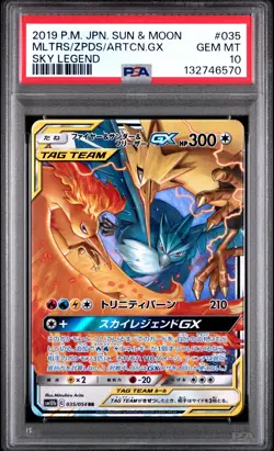 Moltres, Zapdos & Articuno GX 035/054 Sky Legend PSA 10 Graded Pokemon Card - Image 1