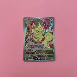 Kecleon 213/191 NM Illustration Rare Surging Sparks Pokemon Card SSP TCG - Image 1