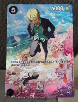 Sanji (SP Alt Art) ST14-003 SR Royal Blood - ONE PIECE Card Game Chinese EM68 - Image 1