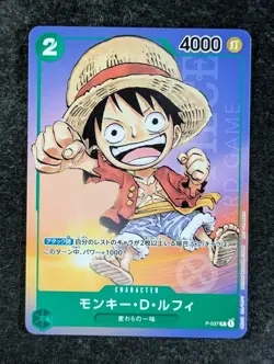2023 One Piece MONKEY D. LUFFY #P-037 Promotional Cards Saikyo Jump June Issue - Image 1