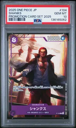 2025 ONE PIECE JPN PROMOTION CARD SET 2025 #104 SHANKS PSA 10 - Image 1