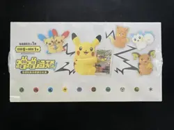 2025 Pokemon TCG Chinese SC Nuzzle Cheeks Plush Toy Card Display Gift Box LU57 - Image 1