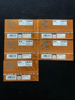 2023 Pokemon TCG S.Chinese GYM Vol.1 Trading Cards Sealed Pack Lot*5 YV34 - Image 2