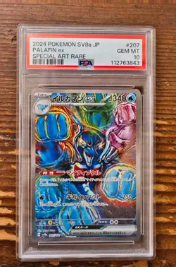 PSA 10 Palafin ex SAR 207/187 sv8a Terastal Festival Japanese Pokemon Card - Image 1