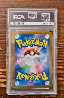 PSA 10 Palafin ex SAR 207/187 sv8a Terastal Festival Japanese Pokemon Card - Image 2