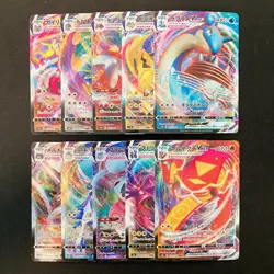 Lapras VMAX 015/060 Set 10 RRR Bulk Pokemon Card Japanese Near Mint #12711 - Image 1