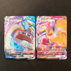 Lapras VMAX 015/060 Set 10 RRR Bulk Pokemon Card Japanese Near Mint #12711 - Image 2