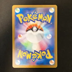 Grotle AR 072/071 Wild Force SV5K Pokemon Card Japanese Near Mint 4Set #12713 - Image 3