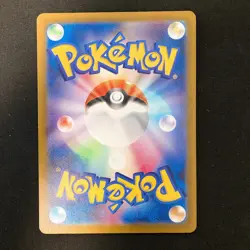 Grotle AR 072/071 Wild Force SV5K Pokemon Card Japanese Near Mint 4Set #12713 - Image 5