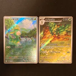 Deerling 091/086 Sawsbuck 092/086 AR Set White Flare Pokemon Card Japan #12722 - Image 1