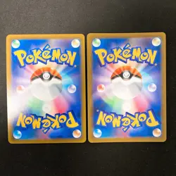 Pikachu V RR 045/184 s8b VMAX Climax Pokemon Card Japanese Near Mint 2Set #12724 - Image 2