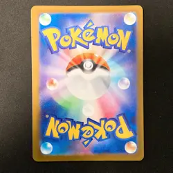 Mega Diancie ex SAR 238/193 MEGA Dream ex M2a Pokemon Card Japanese NM #12731 - Image 2