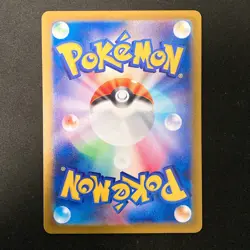 Sandy Shocks ex SAR 215/187 Terastal Festival Pokemon Card Japanese NM #12735 - Image 2