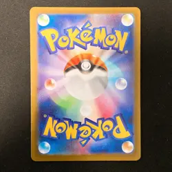 Gholdengo ex SAR 220/187 Terastal Fest ex SV8a Pokemon Card Japanese NM #12736 - Image 2