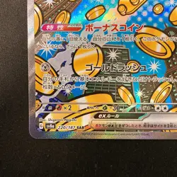 Gholdengo ex SAR 220/187 Terastal Fest ex SV8a Pokemon Card Japanese NM #12736 - Image 5