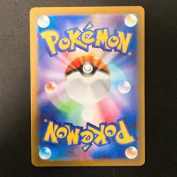 Iron Hands ex SAR 088/066 Future Flash sv4M Pokemon Card Japanese #12737 - Image 2