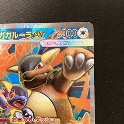 Mega Kangaskhan ex SR 080/063 Mega Symphonia M1S Pokemon Card Japan NM #12739 - Image 4