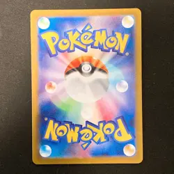 Ceruledge ex SAR 203/187 Terastal Festival SV8a Pokemon Card Japanese NM #12741 - Image 2