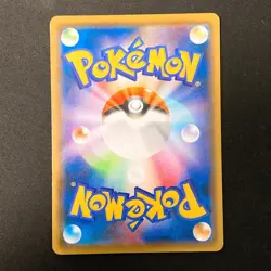 Eevee 181/S-P GYM PROMO Pokemon Card Japanese Near Mint #12744 - Image 2