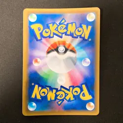 Eevee 245/SM-P GYM PROMO HOLO Pokemon Card Japanese Near Mint #12745 - Image 2