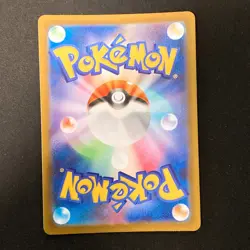 Beautifly AR 194/193 MEGA Dream ex M2a Pokemon Card Japanese Near Mint #12747 - Image 2