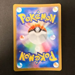 Budew AR 196/193 MEGA Dream ex M2a Pokemon Card Japanese Near Mint #12749 - Image 2