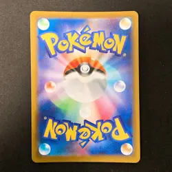 Psyduck AR 199/193 MEGA Dream ex M2a Pokemon Card Japanese NM #12751 - Image 2