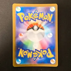 Snorunt AR 200/193 MEGA Dream ex M2a Pokemon Card Japanese NM #12752 - Image 2