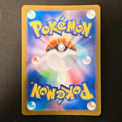Heliolisk AR 201/193 MEGA Dream ex M2a Pokemon Card Japanese Near Mint #12753 - Image 2