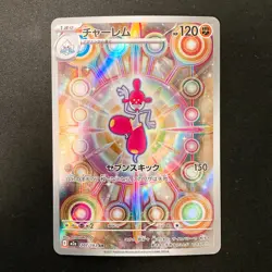Medicham AR 207/193 MEGA Dream ex M2a Pokemon Card Japanese Near Mint #12754 - Image 1