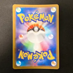 Medicham AR 207/193 MEGA Dream ex M2a Pokemon Card Japanese Near Mint #12754 - Image 2