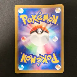 Medicham AR 207/193 MEGA Dream ex M2a Pokemon Card Japanese Near Mint #12759 - Image 2