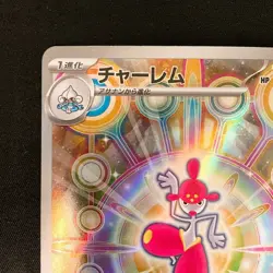 Medicham AR 207/193 MEGA Dream ex M2a Pokemon Card Japanese Near Mint #12759 - Image 3