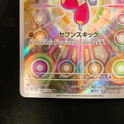Medicham AR 207/193 MEGA Dream ex M2a Pokemon Card Japanese Near Mint #12759 - Image 5