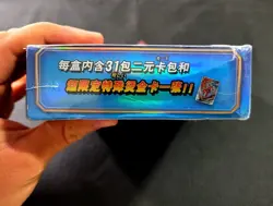 Dragon Ball Super card game Premium Blue Chrome edition Booster PACK - Image 5