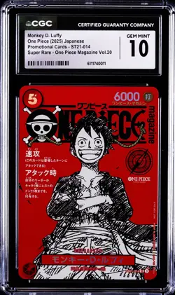 2025 ONE PIECE JPN PROMO CARDS #ST21-014 MONKEY D. LUFFY CGC 10 GEM MINT - Image 1