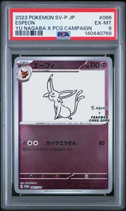 2023 POKEMON JPN SV-P PROMO YU NAGABA X POKEMON CARD GAME CAMPAIGN ESPEON PSA 6 - Image 1